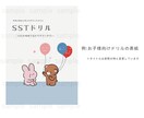 受付休止中。動物•キャラクターを作成します SNS•挿絵に！オリジナルキャラクターで見る人の印象に残す！ イメージ7