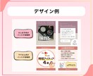 Instagram投稿画像を制作します 女性向け・ママ向けの見やすく伝わるデザインをお作りします イメージ2
