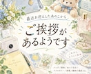 最近お迎えした○○とタロットでご挨拶します バッグ／財布／ぬいぐるみ／アクセサリー／趣味の道具 etc. イメージ1