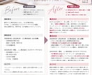 採用担当が職務経歴書を人事目線で添削します 書類選考でどう見えるかまで具体的にお伝えします イメージ4
