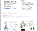 Vtuberモデルのパーツ分けイラスト制作します Live2Dモデル用パーツ分けイラストお描きします イメージ2
