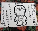 霊感を使い本来の自分を【チャット】でお伝えします 視えた映像を【絵】に描いて、画像を送りさせて頂きます イメージ2