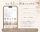 認知・信頼につながるインスタ運用代行します ★PRO認定｜投稿作成～分析改善まで1か月まるごとサポート★ イメージ2
