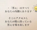 2024イヤーリーディング♡あなたの1年鑑定します 今年1年はどんな年になりますか？傾向を視ます☆ イメージ10