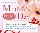 Web画像制作いたします バナー・SNSのヘッダー、画像制作・レタッチ等、お気軽に！ イメージ3