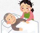 介護の道に飛び込みたい♡極めたいをサポートします 低価格で知識と技術が習得できる！ イメージ2