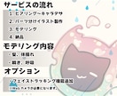 揺れる！マウスカーソルをLive2Dで制作します VTuberやクリエイターの作業配信におすすめ！ イメージ2
