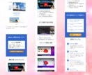 コスパ重視！リーズナブルで納得のLPを制作します ｜初めて発注する方にも安心していただける充実のサポート イメージ4