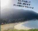 お話しなんでも聞きます 雑談、相談、なんでも聞きます！ イメージ1