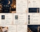 相手の気持ちと本音を読み解きます 眠れない夜に心を照らす恋愛リーディング イメージ3