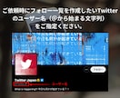 特定ツイッターアカウントのフォローリスト取得します 最短当日納品｜Twitterフォロー相手の管理や整理に！ イメージ6