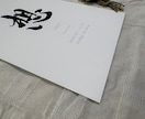 直筆筆文字でシンプルお洒落な命名書を作成いたします 最短即日納品可能◎お七夜にも｜出産祝い｜A4サイズ イメージ5