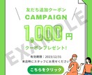 お手頃価格！公式LINEのプロが制作いたします 制作から運用まで始めやすい価格でお任せください！ イメージ3