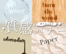 触りたくなる【質感】バナーを制作します 質感デザインありなしどちらもOK！お安く作ります！ イメージ1