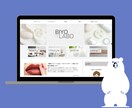 オリジナルのブログサイトを作成します 自分だけのブログサイトを作ることができます。 イメージ5