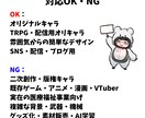 活動用ゆるかわミニキャラ描きます ふんわり可愛いキャラを制作します イメージ4