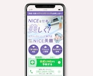 サービスの世界観が伝わるファーストビューを作ります ターゲットに合ったTOP画像で集客のお手伝いをします！ イメージ4