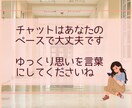不登校で悩む親御さんの心の声を丁寧にお聴きします 息子の不登校（起立性調節障害）を支えた親の経験があります イメージ2