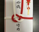 封筒宛名書き・手紙代筆・賞状、命名書など書きます 筆や万年筆など多様な道具を使い心のこもった文字を書きます イメージ4