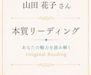 悩みをお聞きし✦あなただけの幸せのカタチへ導きます 本当の自分を知りたい方へ。本来の魅力に気づき自分らしく生きる イメージ5