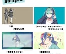 MV・動画配信用のイラスト描きます 本家寄せ◎｜まとめてのご依頼がお得｜定額購入歓迎 イメージ6