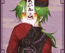 アイコンイラストお描きします SNSなどでお使いいただけます！ イメージ6