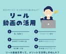 動画を作りたいが忙しくてできない　それ、解決します 忙しいあなたの変わりにリール・ショート動画作ります！ イメージ2