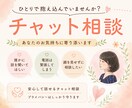 メンタル心理カウンセラーがチャットでお話を伺います ✨平日・土日祝問わず、相談OK✨ イメージ1