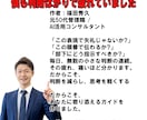 50代管理職の激務をAIで支援します 便利な道具で終わらせない。実務の相棒に進化させる30の型 イメージ9
