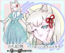 かっこいいイラスト制作します ゲーム・創作キャラ向け立ち絵承ります！ イメージ2