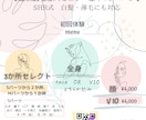 canvaでInstagram投稿用画像作成します canvaで大人可愛い・お洒落な画像お作りします イメージ1