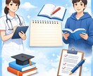 レポートの構成・添削・書き直しを徹底サポートします そのレポート、評価落ちてませんか？看護学生向け添削✨✨ イメージ1