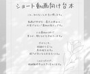 商用⭕心に残る台本・文章書きます どんな曖昧なアイデアも収益化へ導きます イメージ4