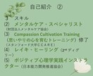 人生相談－あなたを幸せにする簡単な方法があります 傾聴＋一般的な観点・スピリチュアルな観点から問題を解決します イメージ8