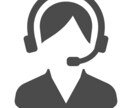 ちょっと聞いてよ（涙、笑、怒、喜）お話お聞きします ひとりでブツブツじゃなくて誰かに聞いて欲しい人向けです。 イメージ1