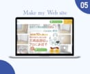 デザイン×設計力で自慢できるホームページ制作します 低コスト×高クオリティでホームページ制作。 イメージ6