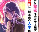 YouTubeのサムネイル描きます 再生回数の伸びるサムネイルを作りませんか？ イメージ1
