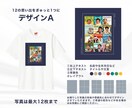 お子様やペットのオリジナルデザイン制作を行います デザインから発送まで丸投げ依頼OK！ イメージ4
