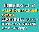 ジョブメドレ―で医療福祉の採用支援(30日)します ✅求人票作成･スカウト代行等の採用代行で応募を増やします！ イメージ4