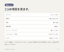 Googleマップのお店の情報を整えます 写真・説明文・営業時間・メニューを、選ばれる形に イメージ3