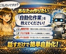 音声で生活が自動化するAIを作ります 話すだけで予定も予約も自動で動く未来へ【定期購読版】 イメージ8