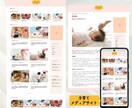 お店や事業の魅力を伝えるHP制作します WordPressで情報発信しやすい！はじめてでも安心なHP イメージ4