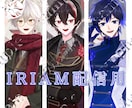 配信者様向け立ち絵制作します 商用利用の方はこちらをご覧ください イメージ5