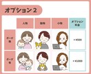 最安値◎ゆるかわナチュラルなイラスト描きます 商用可◎シンプル可愛い過ぎず◎インスタココナラにも◎男性にも イメージ6