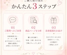 ハンドメイド商品ページ　相談＆改善します 取引評価1,000件以上｜販売経験からチェック イメージ8