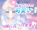 女の子Vtuber向け！夢かわモデルを制作します オプション：配信画面/背景/ネームロゴ/待機中/動画素材 イメージ2