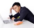 若手社会人に関する「1週間相談し放題」を提供します 1週間相談し放題！《若手社会人》も《若手の上司》もおいでませ イメージ1
