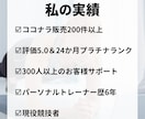 朝5時～の【朝活】トレーニングで運動を習慣にします 30～50代の経営者/個人事業主のダイエット・健康サポート！ イメージ6