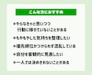 単発】モヤモヤを整理し行動に変えるコーチングします セッション400以上のプロコーチがやさしく対話で伴走します。 イメージ2