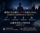 健診の異常・心臓の不安を専門医が答えます 現役の心臓血管外科専門医が直接対応します イメージ1